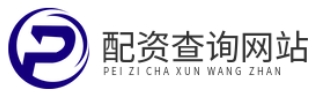 配资炒股平台网站_配资公司官网_配资公司官网线上配资